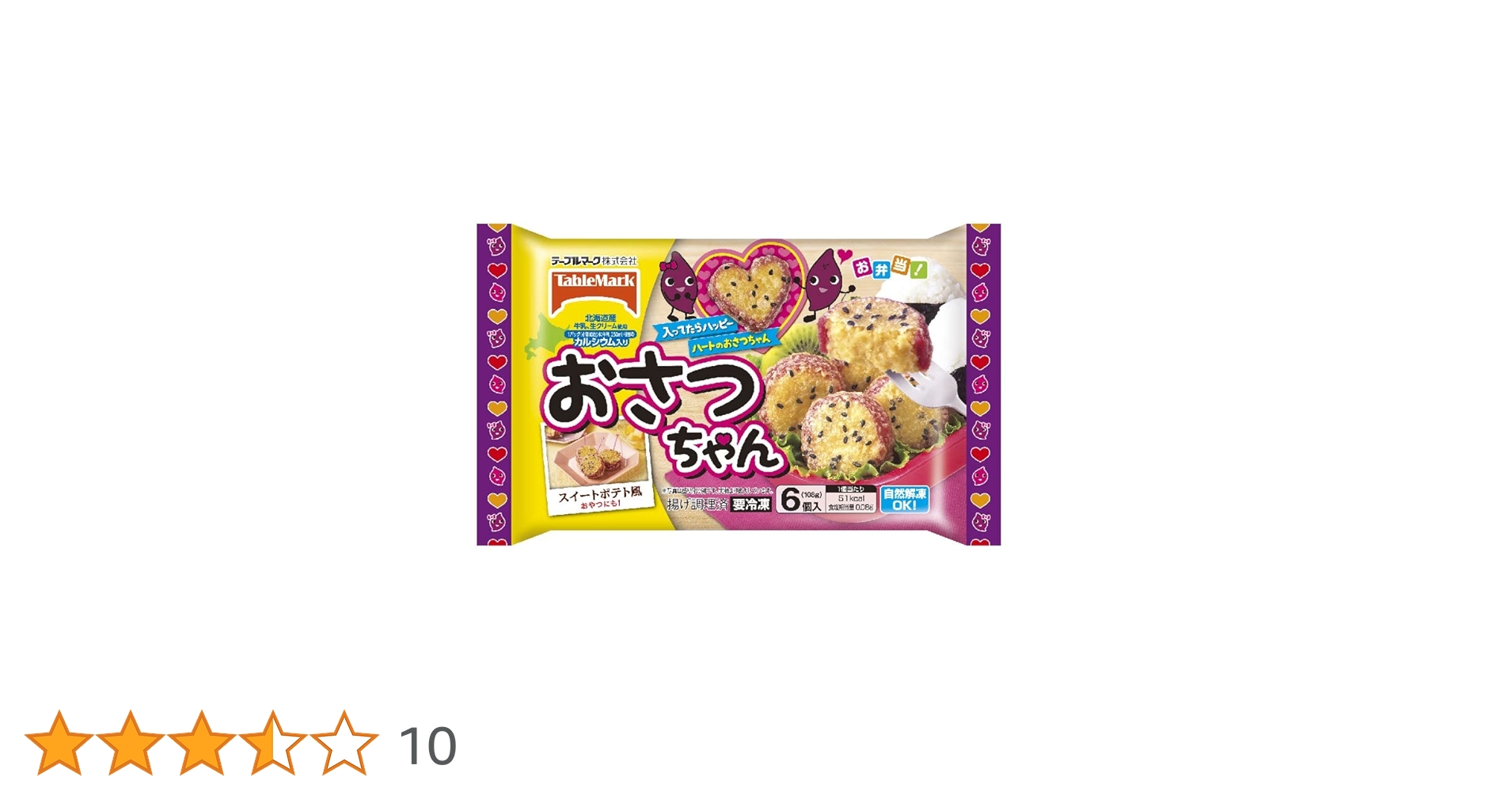 おさっちゃん様 61qg7+PmiXL.jpg_BO30,255,255,